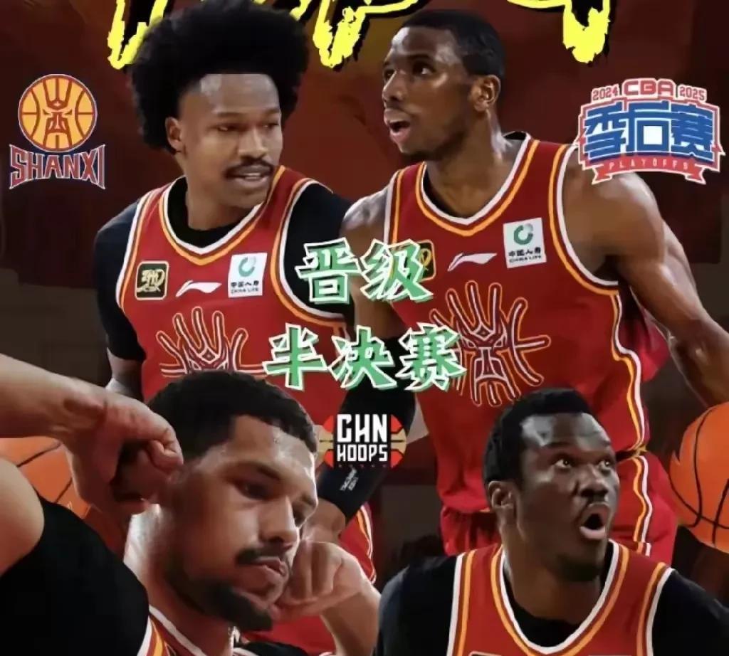 说实话，看了昨晚北京淘汰北控晋级半决赛，很有感触！我认为剩下的一个半决赛名额不管