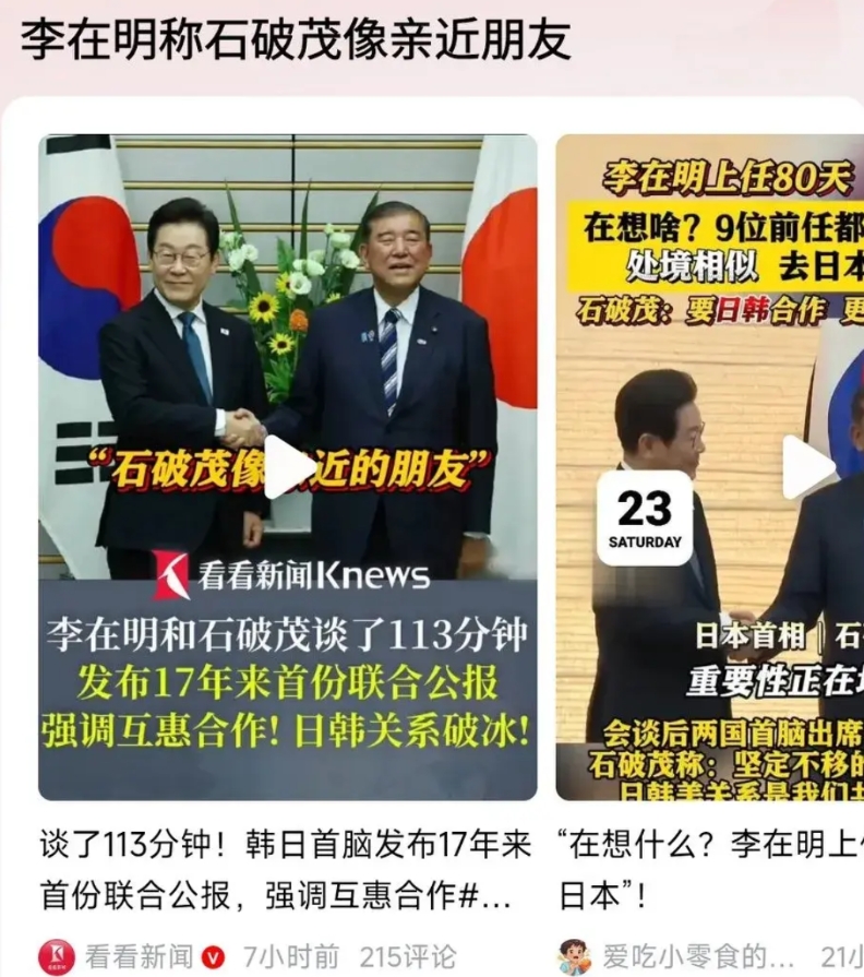 无论谁上台，中韩关系都不可能回到过去了。原因就在于中国和韩国在很多产业方面是直接