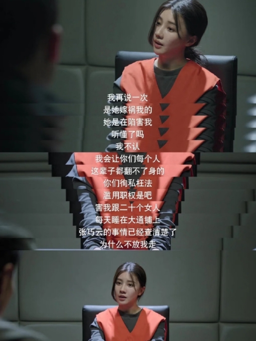 王鹤润演的哭戏真是绝了！一镜到底的四分钟，情感层次分明，让人忍不住为她的角色心疼