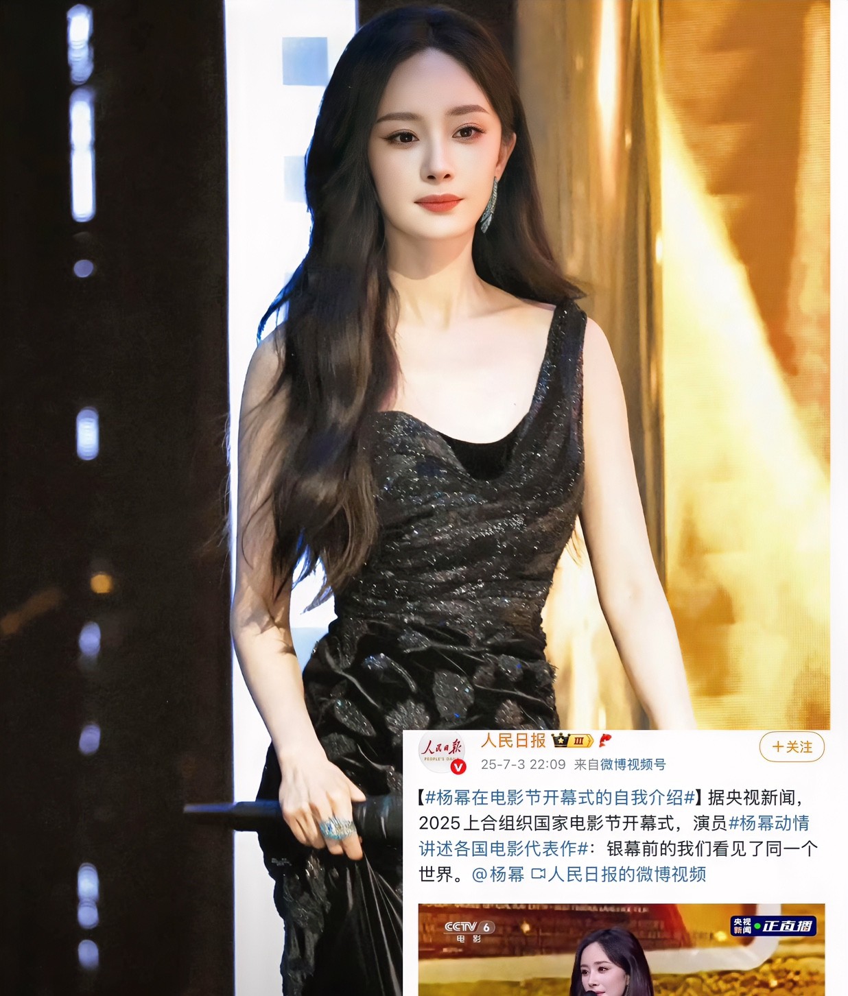 刘恺威估计大腿都拍断了，
翻来覆去的想了一夜，
为什么离婚后的杨幂，会变成现在这
