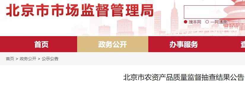 大批化肥等农资产品不合格！竟然还有假冒？名单公布，农民朋友看清楚！
2025年6