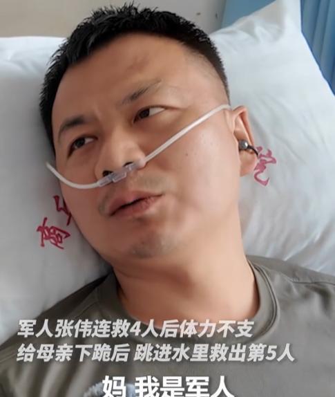 “解放军，真中！”河南，2人落水，3名小伙跳湖救人，怎料5人全部困在深水区！危急