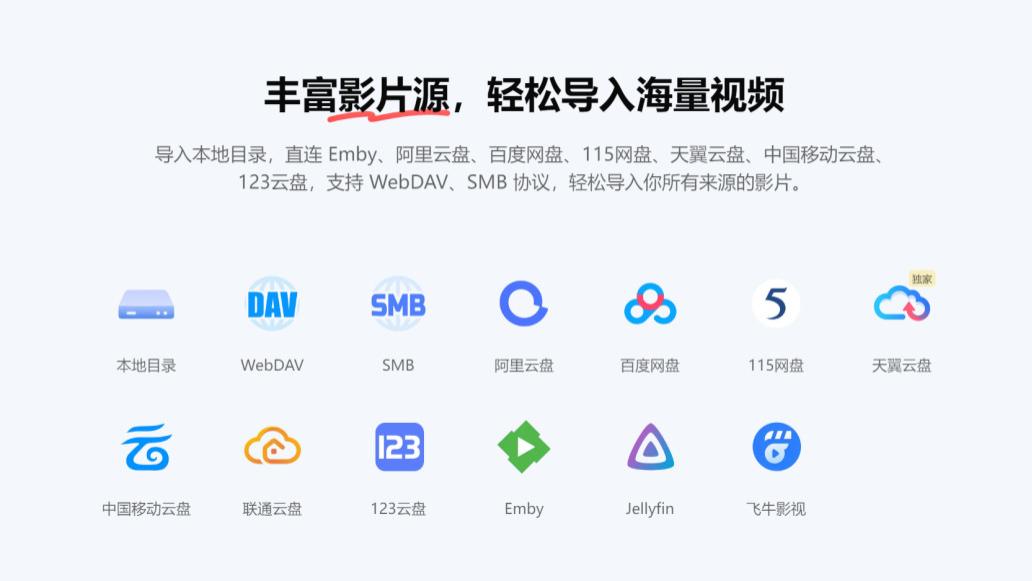 别再纠结了！NAS对比本地播放器谁更好用？五大主流工具实测