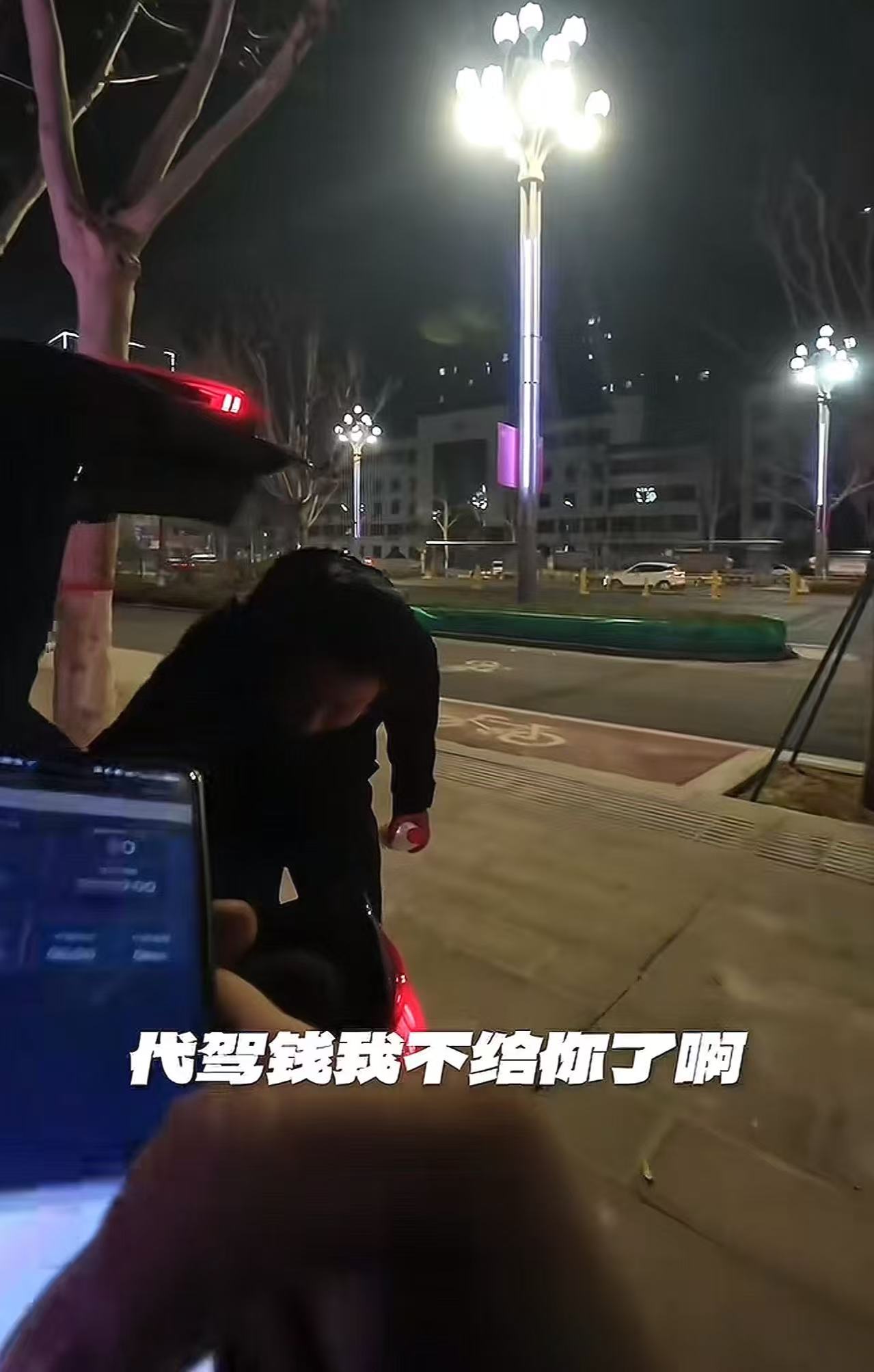 “这个山东大哥太豪气了！”代驾小哥送大哥回家，到了目的后大哥却说代驾的钱不给了！