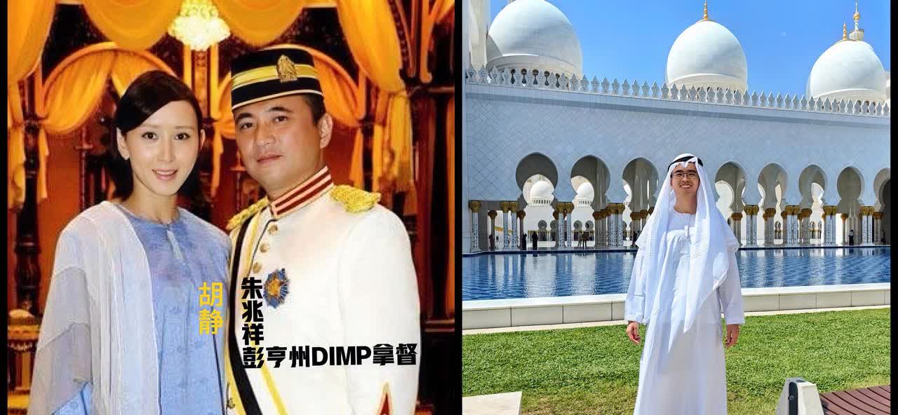 在柬埔寨，别当将军。
马来西亚，别当拿督。
沙特阿拉伯，别做王子。

为