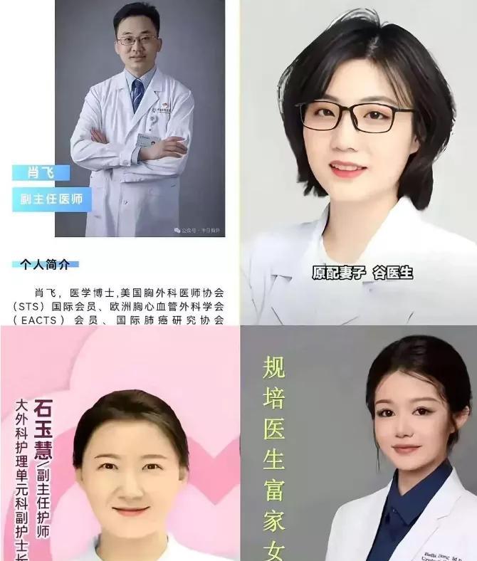 原来巡回护士地位这么重要，这么高！
自从中日友好医院大种马肖飞的丑闻曝光后，才明
