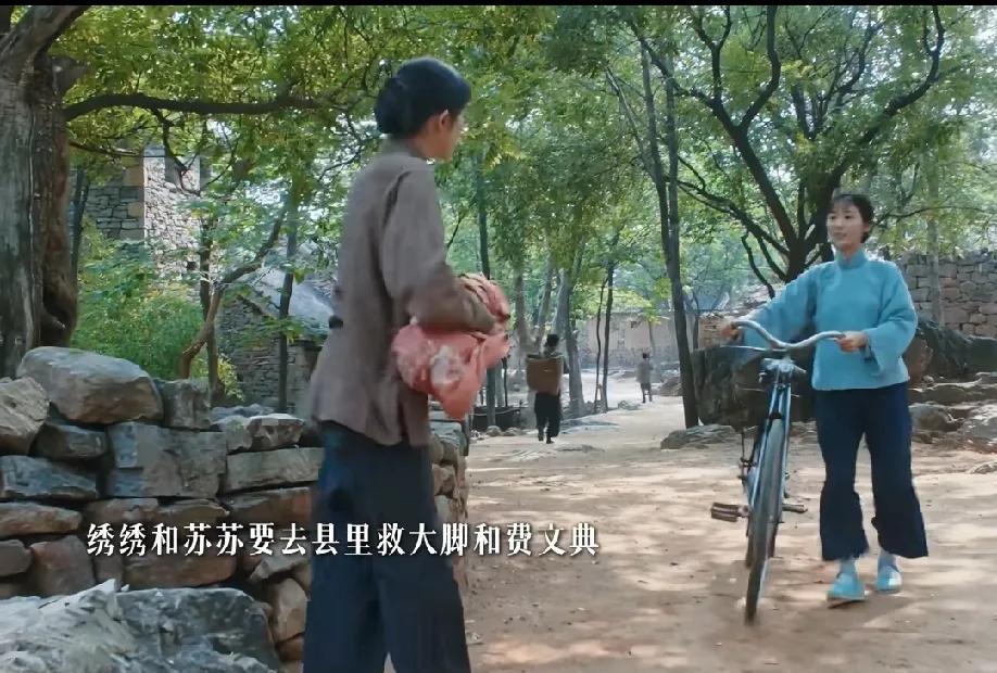 #生万物# 宁苏苏带着五十块大洋救人那段，是真让人觉得这姑娘脑子拎得清——全剧看