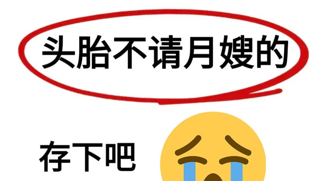 没请月嫂也能轻松带娃！新手宝妈收藏的8个无痛育儿技巧