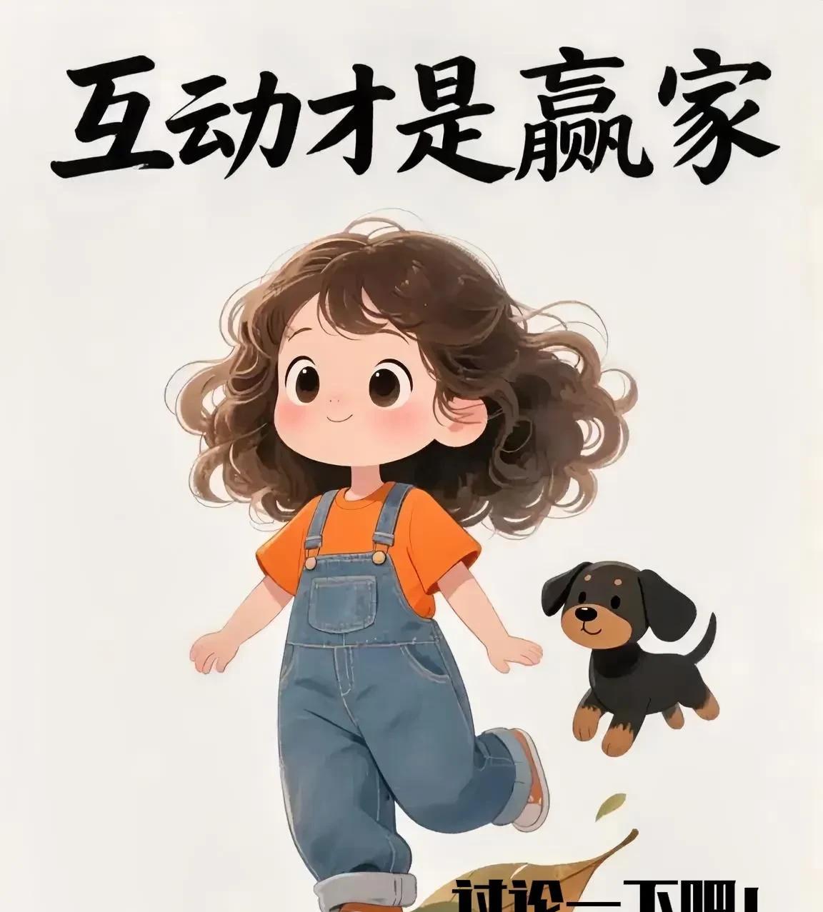 现在再不能给女性权利了，再给就不仅仅是男女不平等了，还会是女性地位高高凌驾于男人