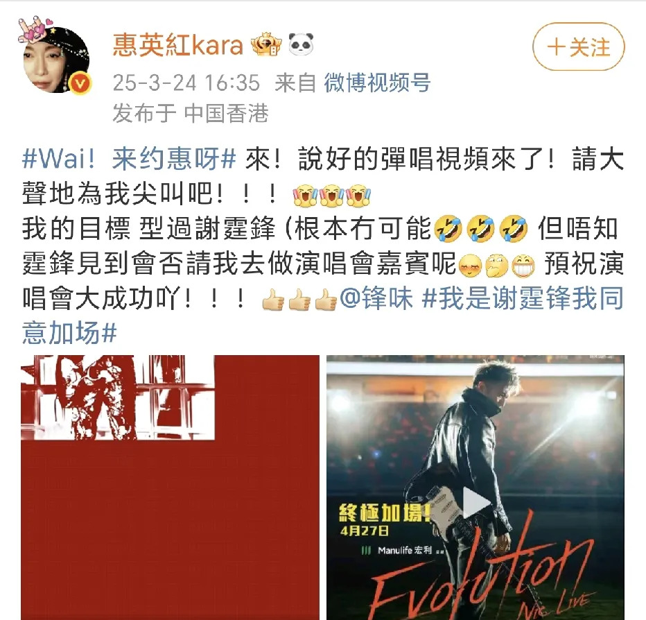 惠英红担心做嘉宾被喊退票











什么？惠英红竟然担心被观众喊退票