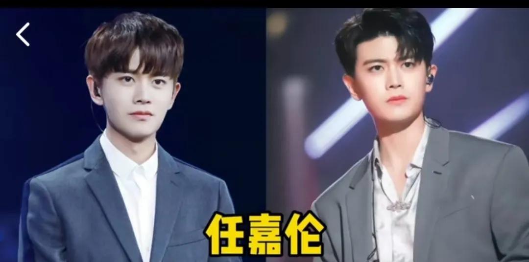 13位明星游戏名，你们在玩什么？有遇到过你家爱豆吗？
第1位:任嘉伦
第2位:关