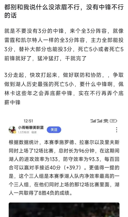 所谓的攻防一体可能并不是攻防一体，所谓的防守漏洞不一定是防守漏洞