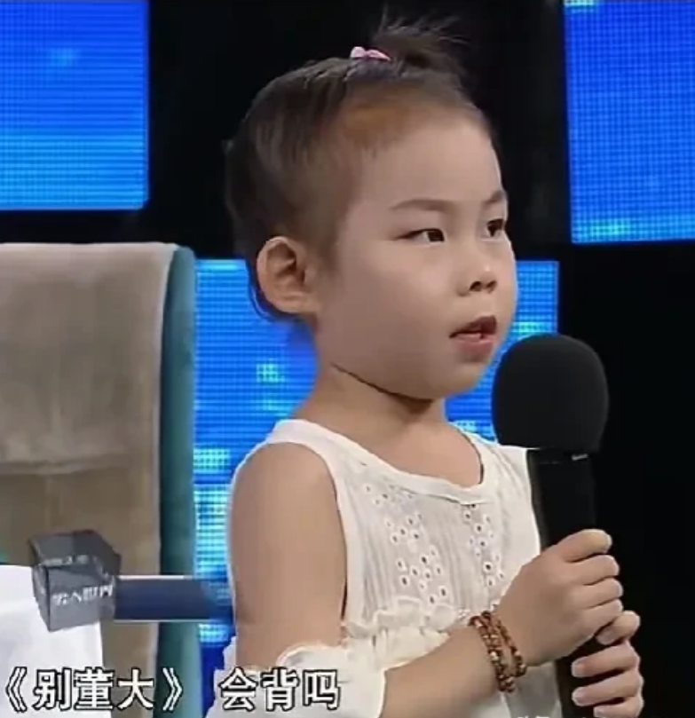 这是杨少华的重孙女杨颜菲。她是杨少华长子杨威的孙女，她的父亲是杨化然。

杨颜菲