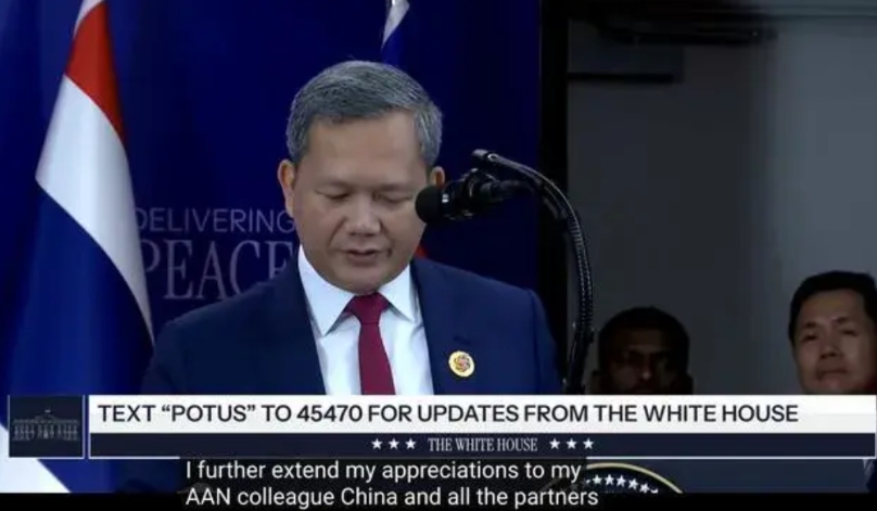 柬泰和平协议签订，美方对泰柬施高压，坚持不让中国参加，中方就缺席了。
但柬埔寨首