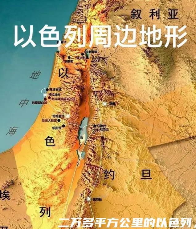 谁能想到，谁能相信，二万多平方公里的以色列，竟然把手伸向中国台湾，竟然派议员公然