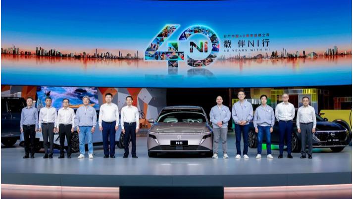 日产中国40周年品牌之夜启幕，两款全新车型在华首秀