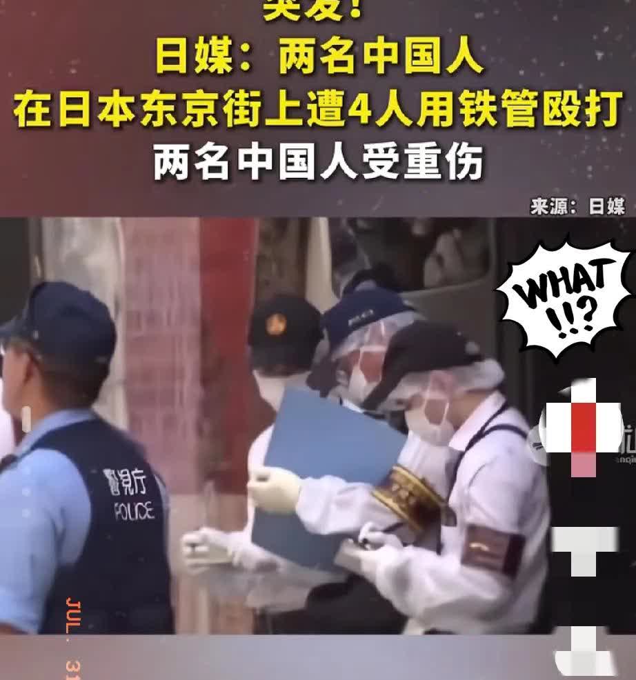 中国人在日本挨了打，
这事儿想想就窝火。
估计老胡这会儿也挺闹心

毕竟