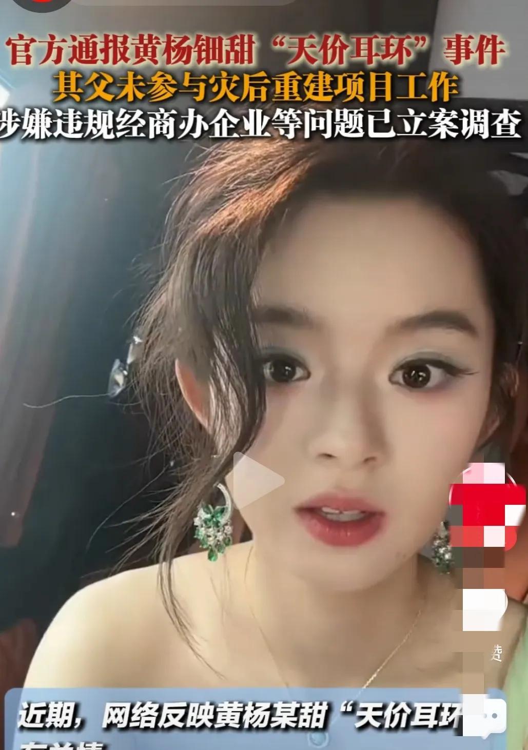 洗洗睡吧，
大家想吃的瓜吃不成了！
大家最关心的慈善款，杨伟已经撇清了。
目前大