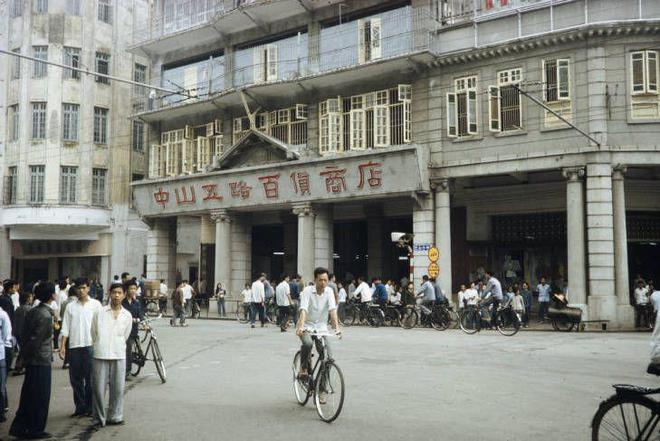 走，上班去！（1973年的广州）