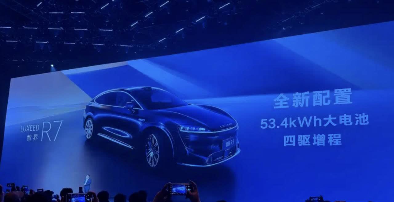智界新R7、新S7上市，奇瑞董事长尹同跃直呼：价格念不下去，太亏钱！

4月