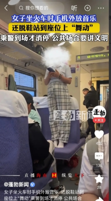 这下老实了吧”！江苏常州，大妈坐火车时手机音量调到最高外放音乐，即使这样还不过瘾