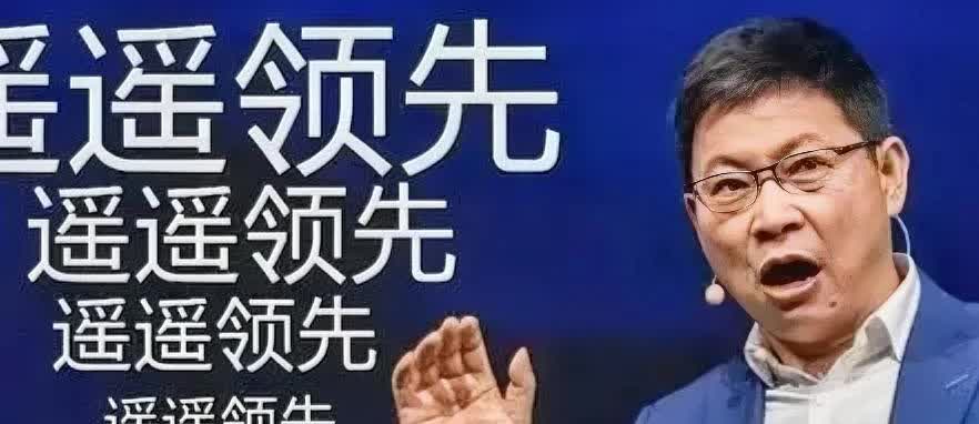 余大嘴太不地道了，用尚界h5扫堂腿，横扫一切友商
余大嘴以前只说做高端，他自己