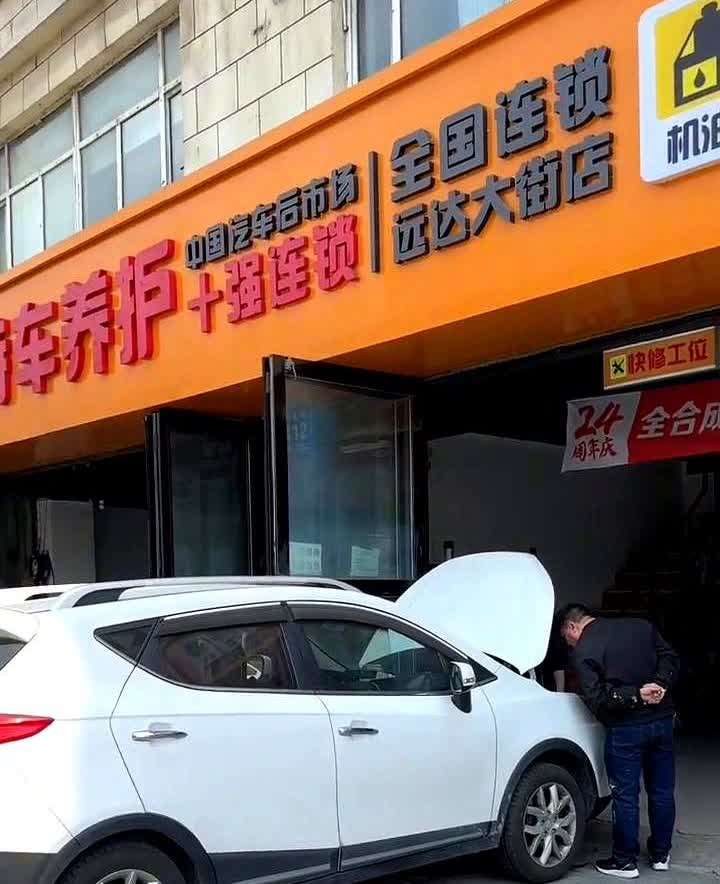 坐标：长春

我突然觉得我老板很可怜，明明每天爆满排队，他却一点都开心不起来