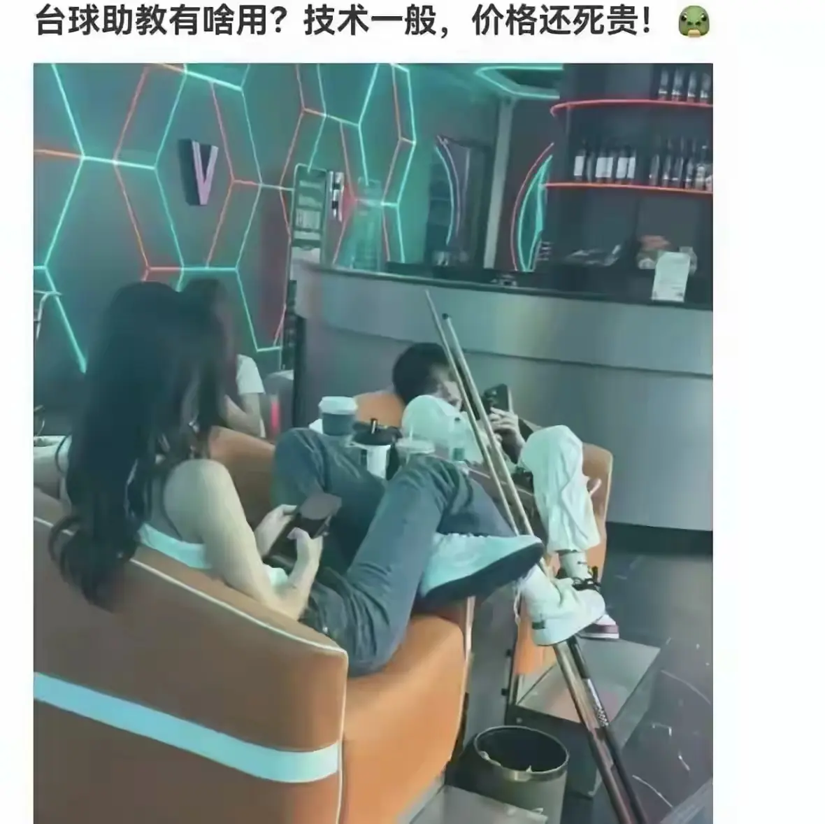 台球助教有啥用？还这么贵…