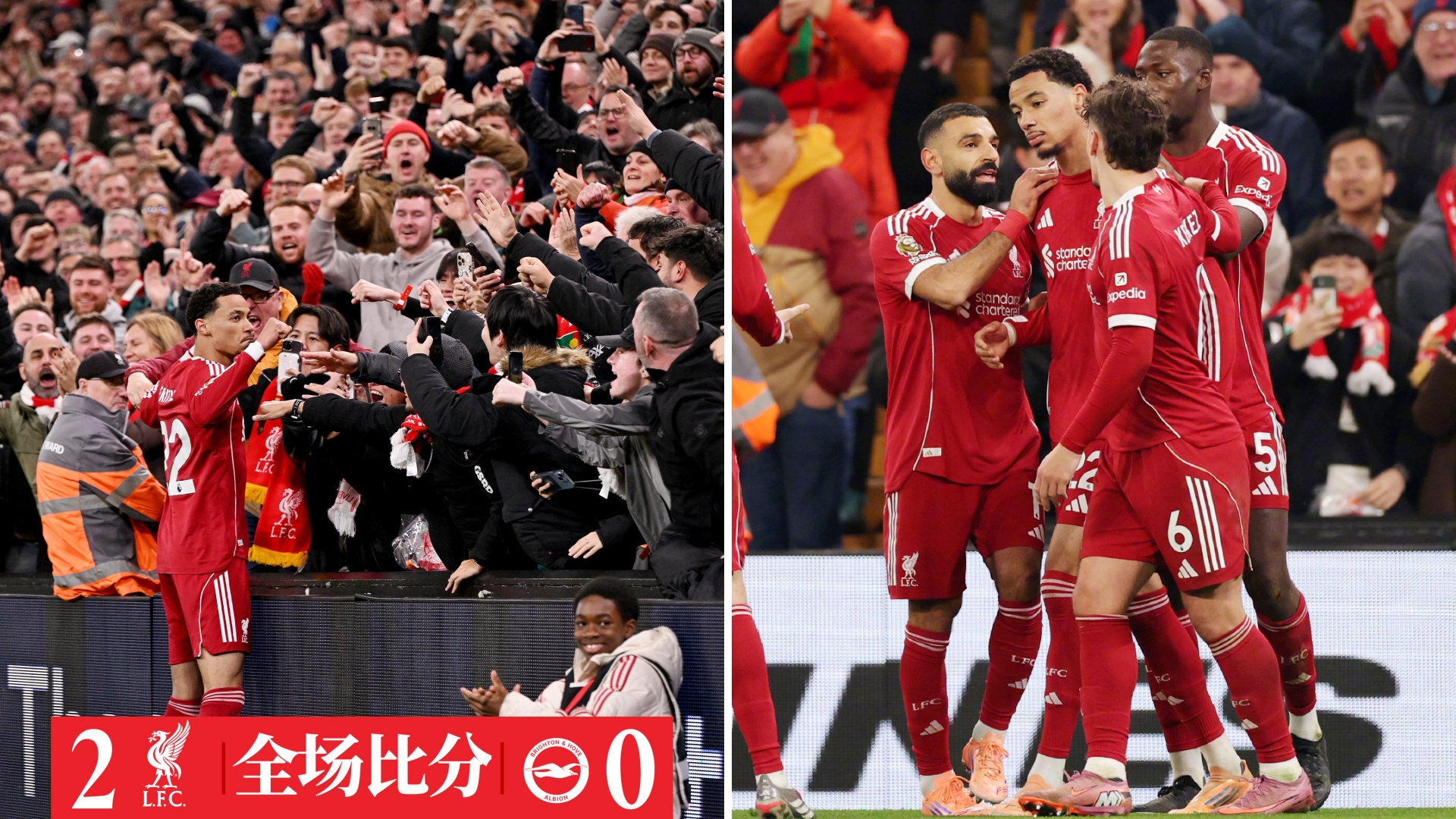 英超：利物浦主场2-0击败布莱顿，暂升联赛第6位。 
埃基蒂克46秒闪击+双响，