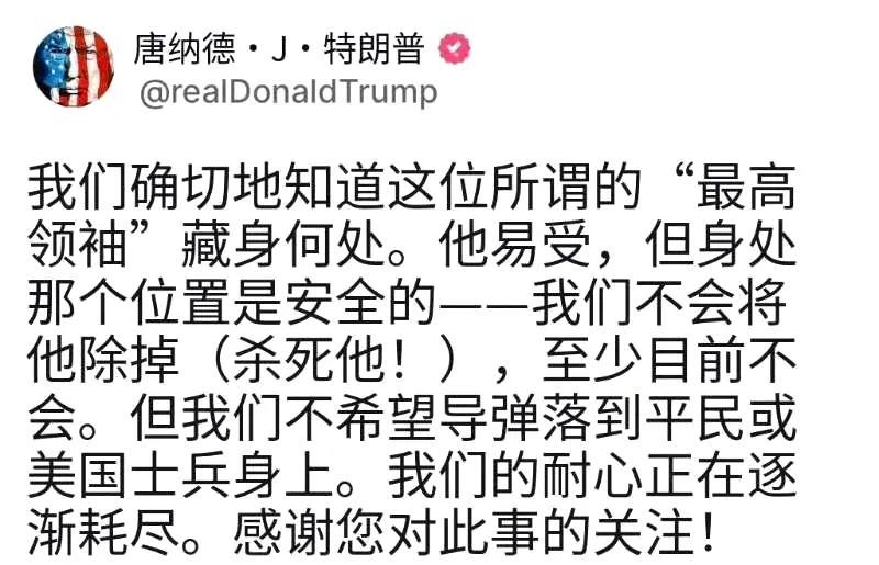 特朗普如今可是一点都不沉着冷静了，峰会还没开完就匆匆返回美国，一回美国就在社交媒