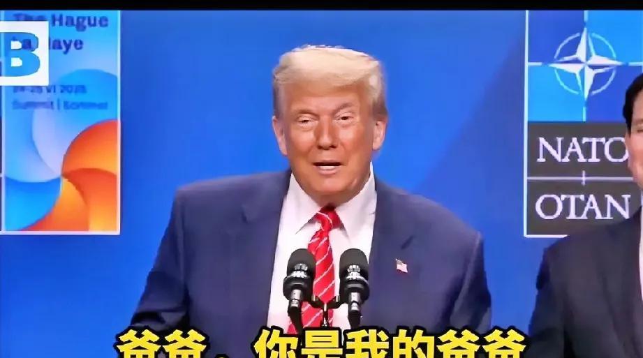 北约秘书长吕特叫特朗普“爸爸”，这事很合理！
北约秘书长马克·吕特现年57岁，特