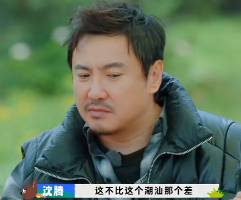 看沈腾、黄景瑜、范丞丞、王安宇等人，在《现在就出发3》中，品尝西藏林芝当地的特色