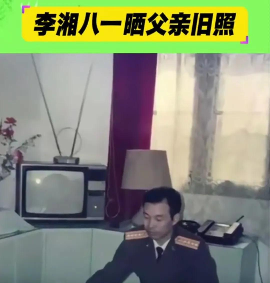 仅仅因为17年前的那一次采访，当时李湘脚穿黑色长丝袜，足蹬高跟鞋，整身的打扮既时