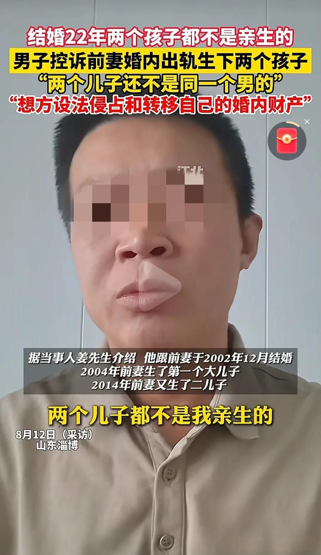 结婚证是对男人约束，对女人放纵。当下80%的离婚是女人提出来的，出轨通奸不入刑，