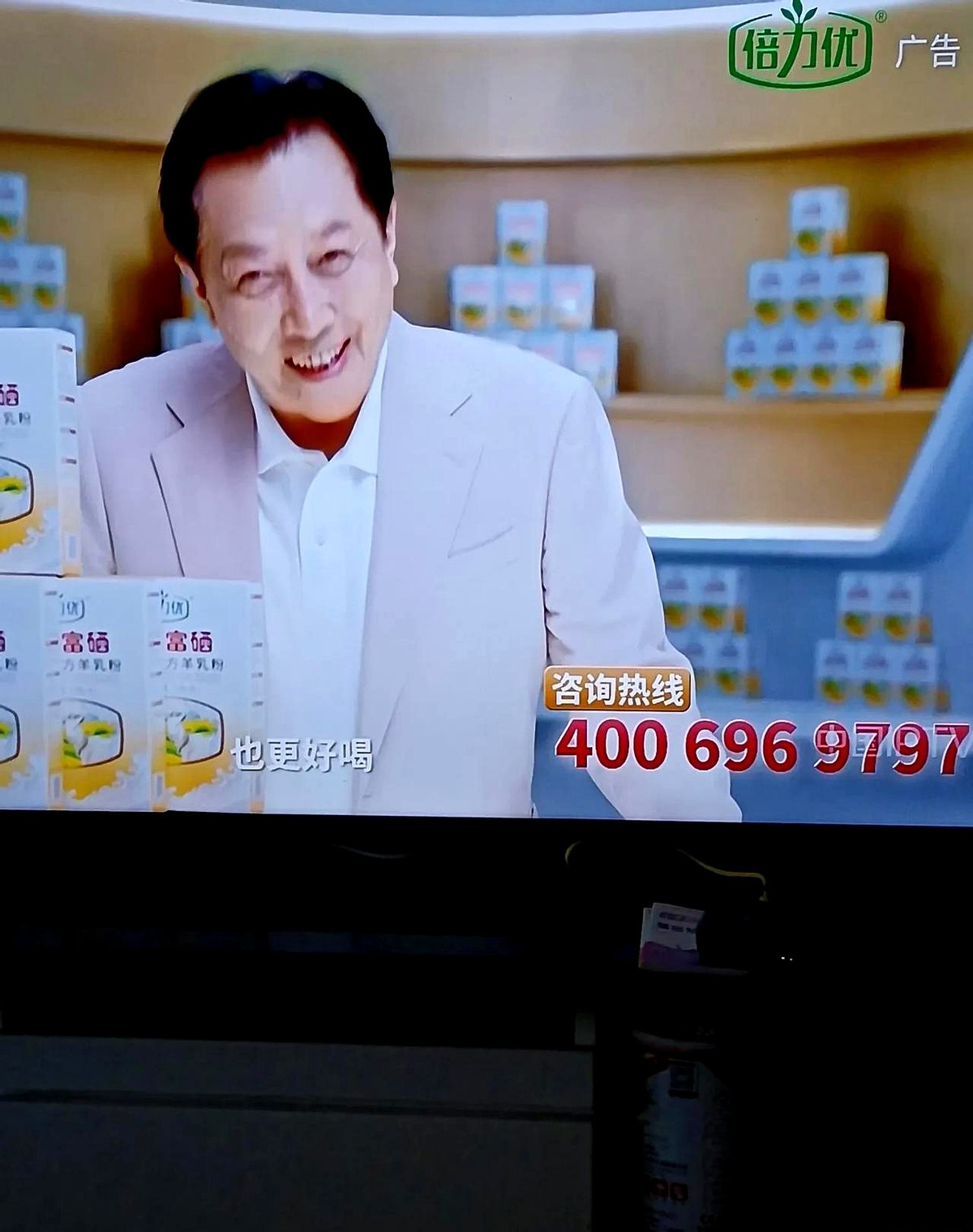 老戏骨接保健品广告引争议











唐国强老师代言保健品广告，我整个