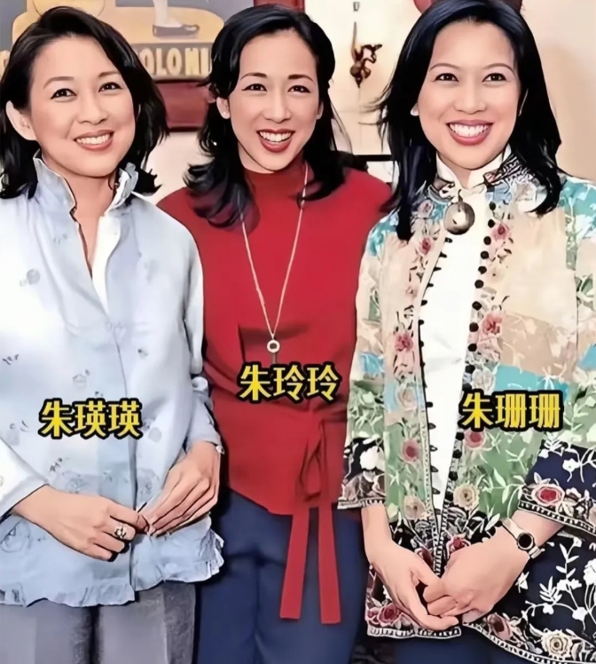 香港名媛圈这三姐妹简直是“豪门收割机”！镜头下，大姐朱瑛瑛温婉端庄，短发配明媚笑