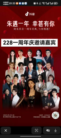 

#云南山歌网红阿朱周年庆请的都是山歌网红大咖# 
今天看到云南山歌网红阿朱播