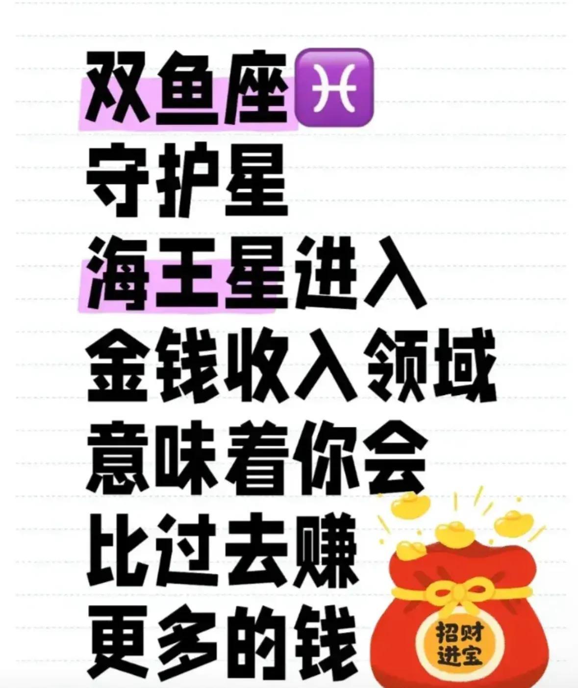要接住在划走