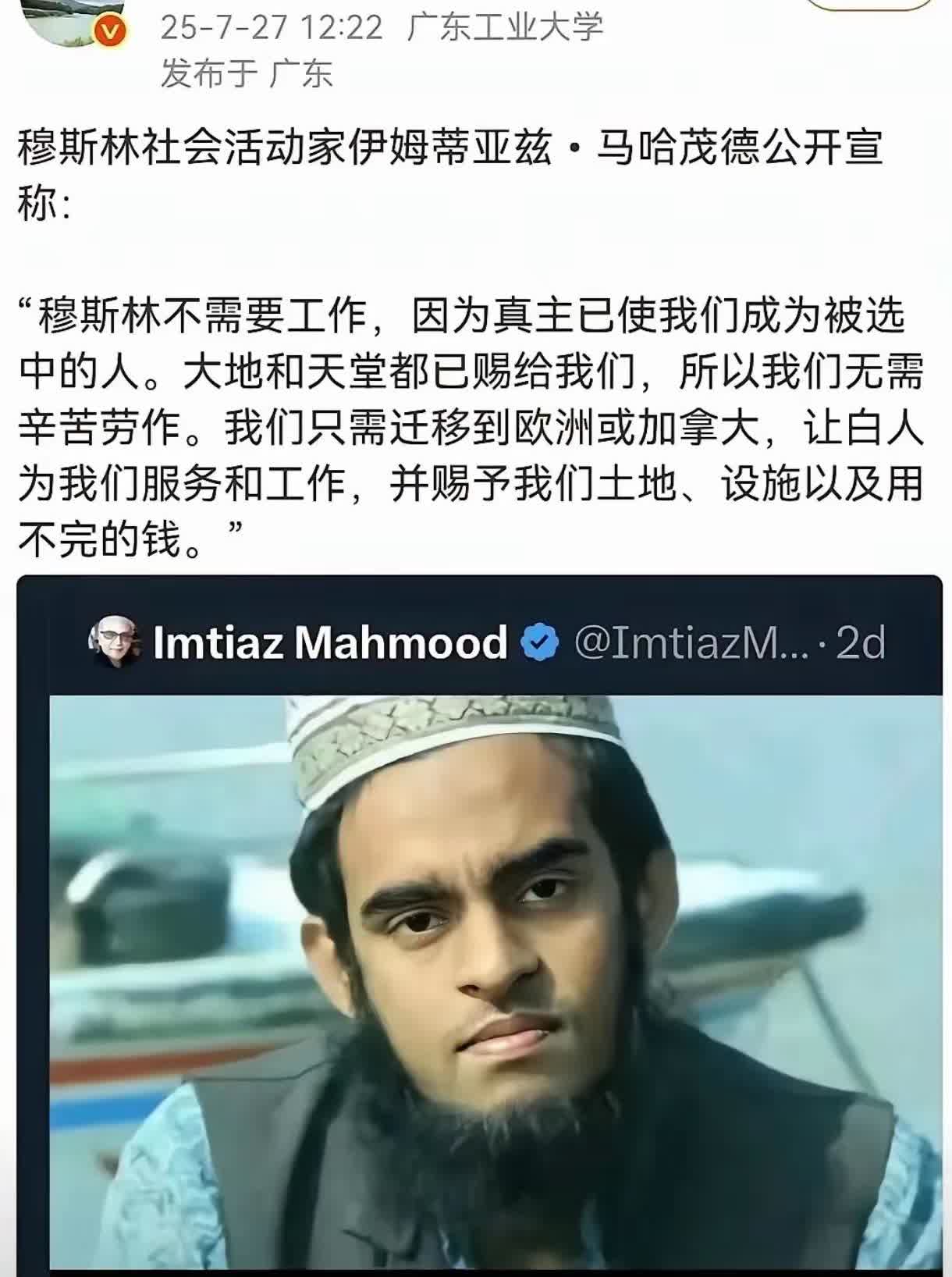 这哥们不是酒喝多了就是脑袋进水了