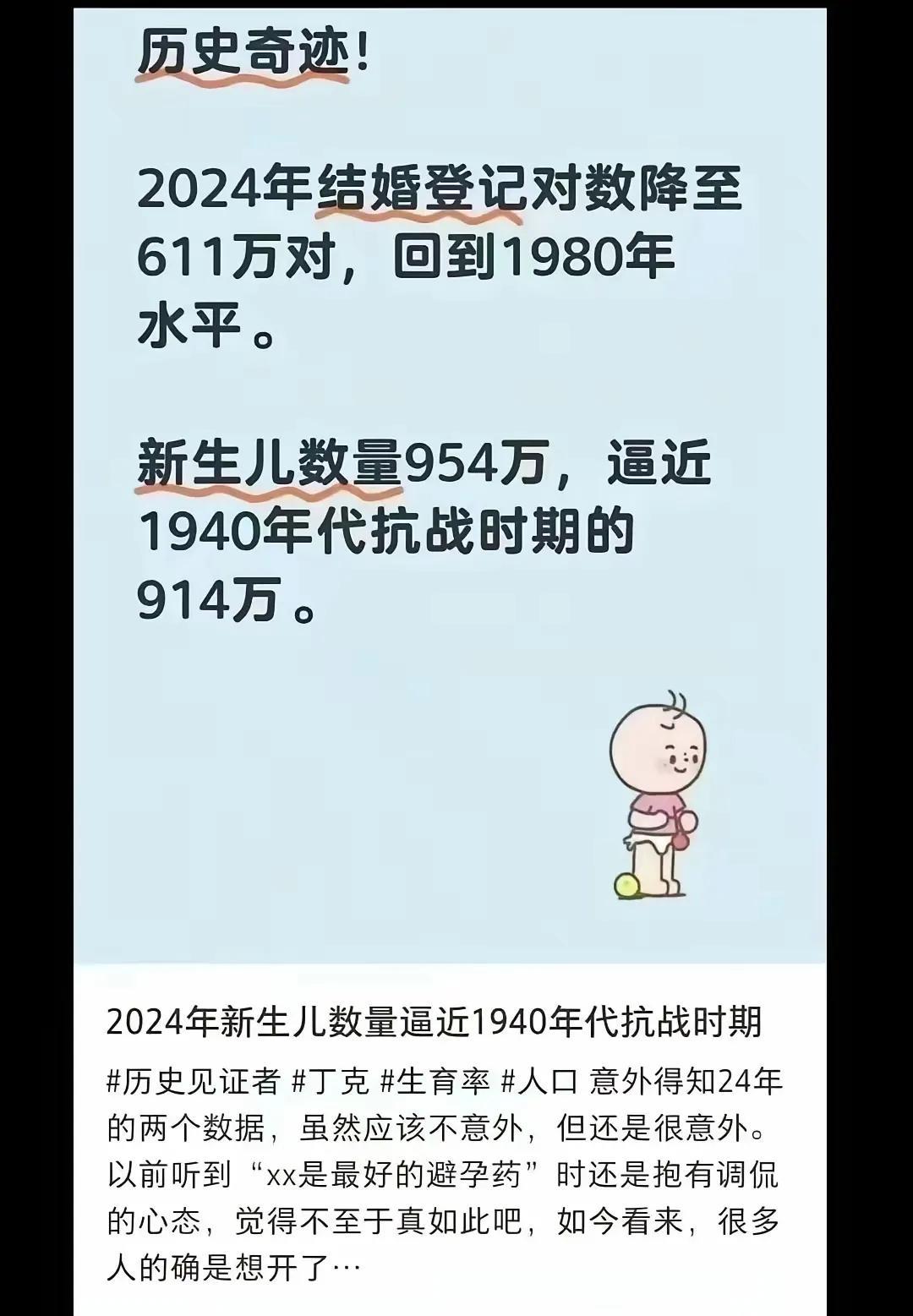 现在的人看开了