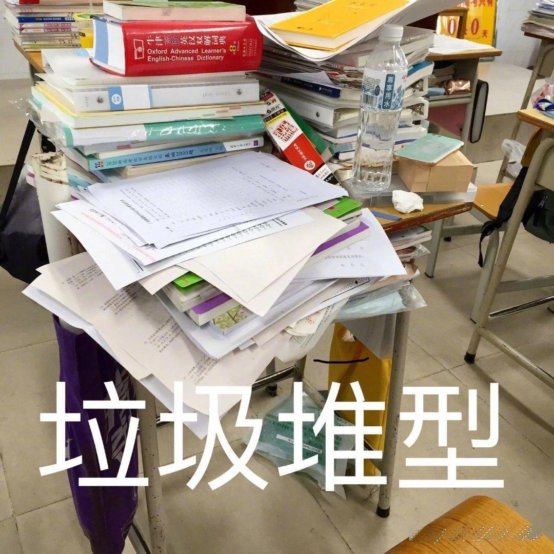 围观高中生桌面类型观赏！