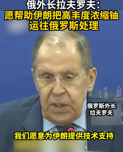 俄罗斯新策略引发全球关注











俄罗斯外长拉夫罗夫最近的言论让人