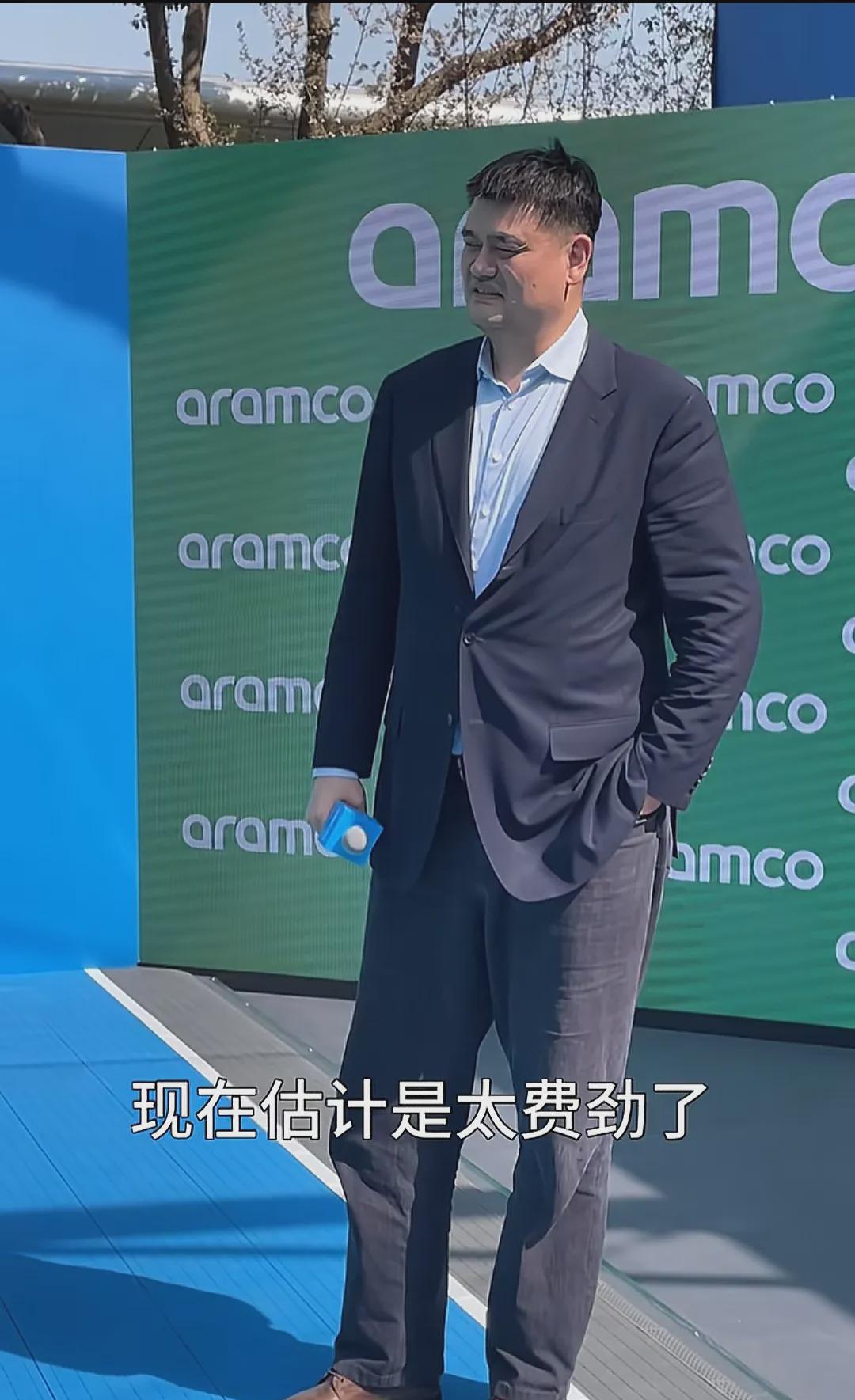 退役后这几年，姚明生活简朴多了！
近日现身上海F1中国大奖赛，他穿着的西裤褶皱