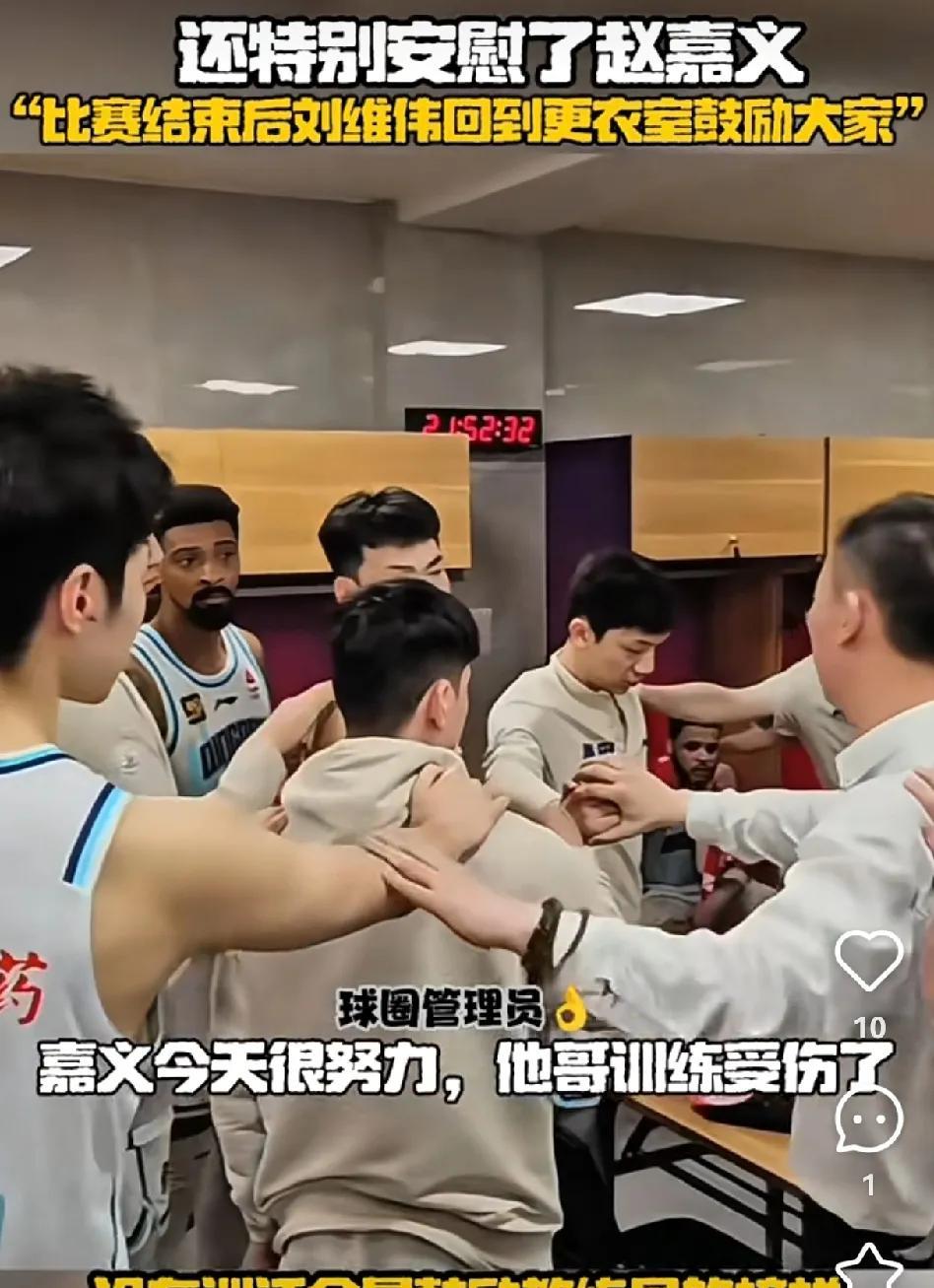 终于明白赵嘉义今天为什么发挥失常了，刘维伟指导特意在赛后更衣室安慰他，今天打的很
