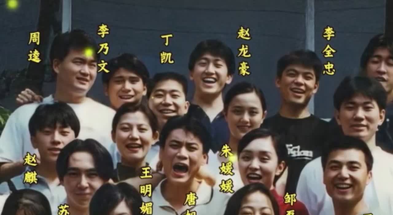 朱媛媛30年前班级照片曝光，当时班上最帅的男一号是饰演《狂飙》里蒋天的赵龙豪；最