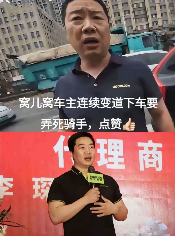 黑社会老大转身变成代理商