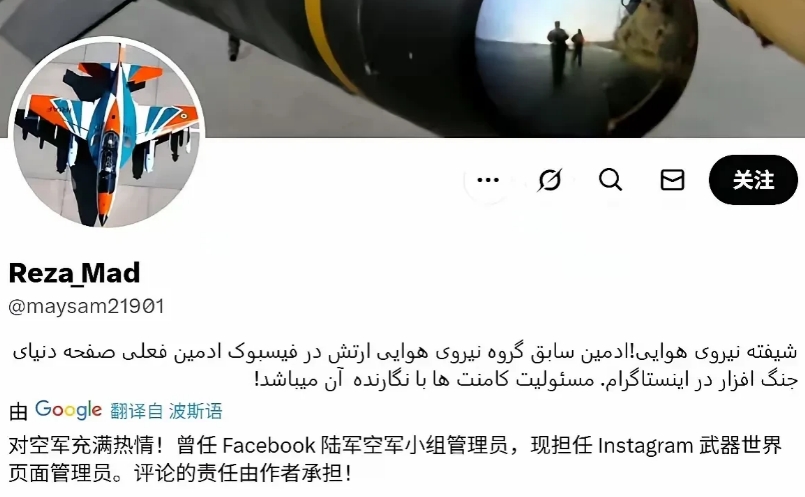 一位资深的伊朗军事博主。对歼10c的评价。从开始贬低。到不屑一顾。然后看到印巴冲