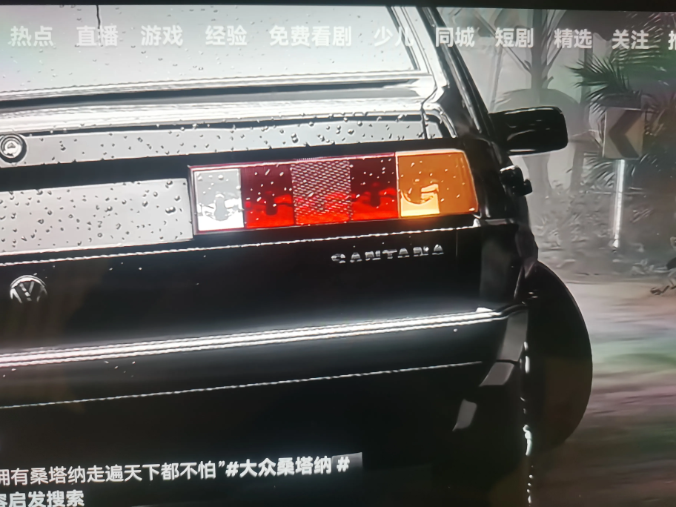 开上桑塔纳，简直就是走遍天下无敌手！这普桑可是90年代初的传奇，上海大众和德国大