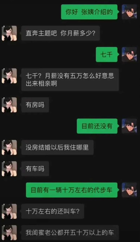 难怪了！ 我月薪3.5万，开A6 至今单身！ 现在我清楚了