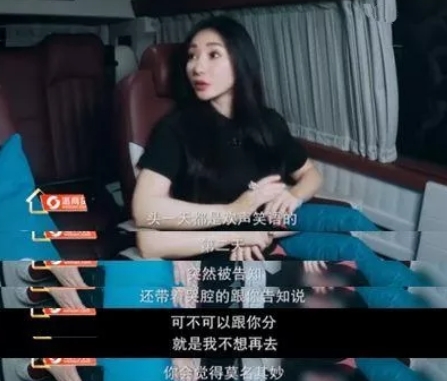在一次节目中，柳岩透露到，自己曾经为了男朋友而放弃了工作，花掉半年的积蓄，来到了